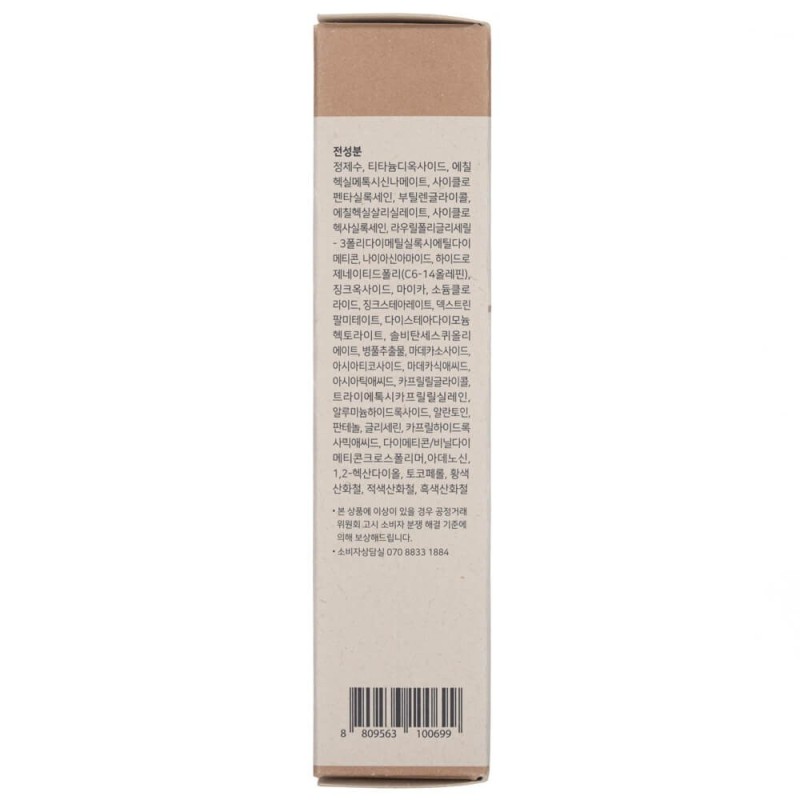 Purito Cica Clearing Krem Bb Odcień 23 Natural Beige 30 Ml